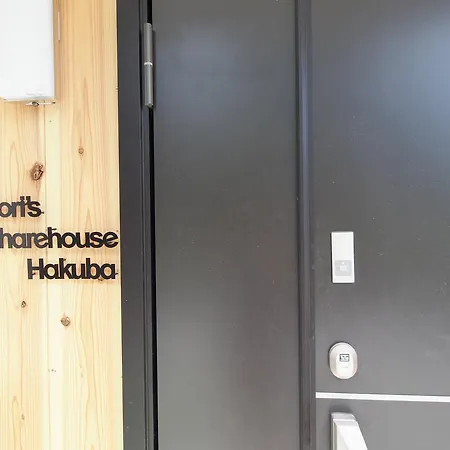 Nori'S Sharehouse Hakuba 白马村 Exterior photo