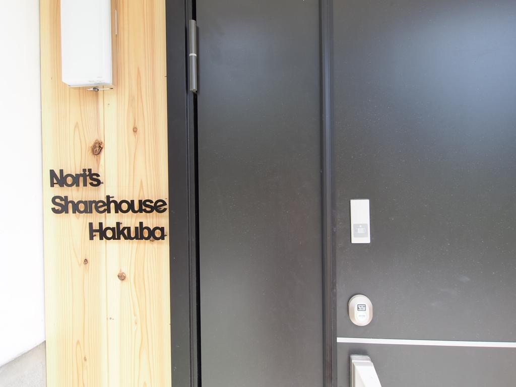 招待所 Nori's Sharehouse