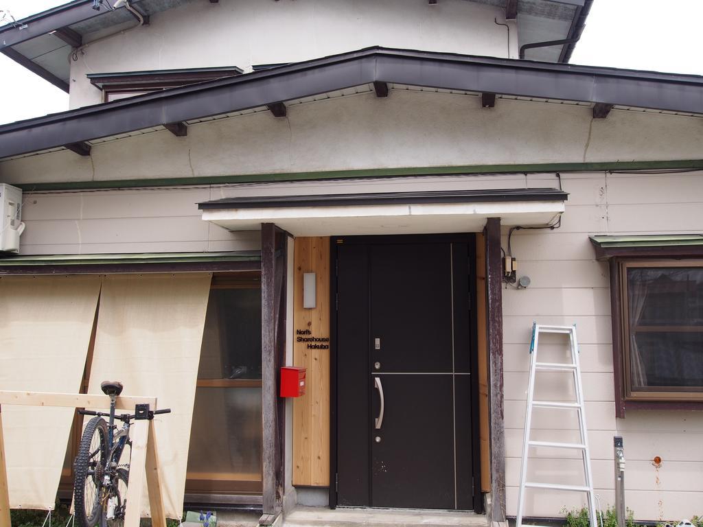 招待所 Nori's Sharehouse *
